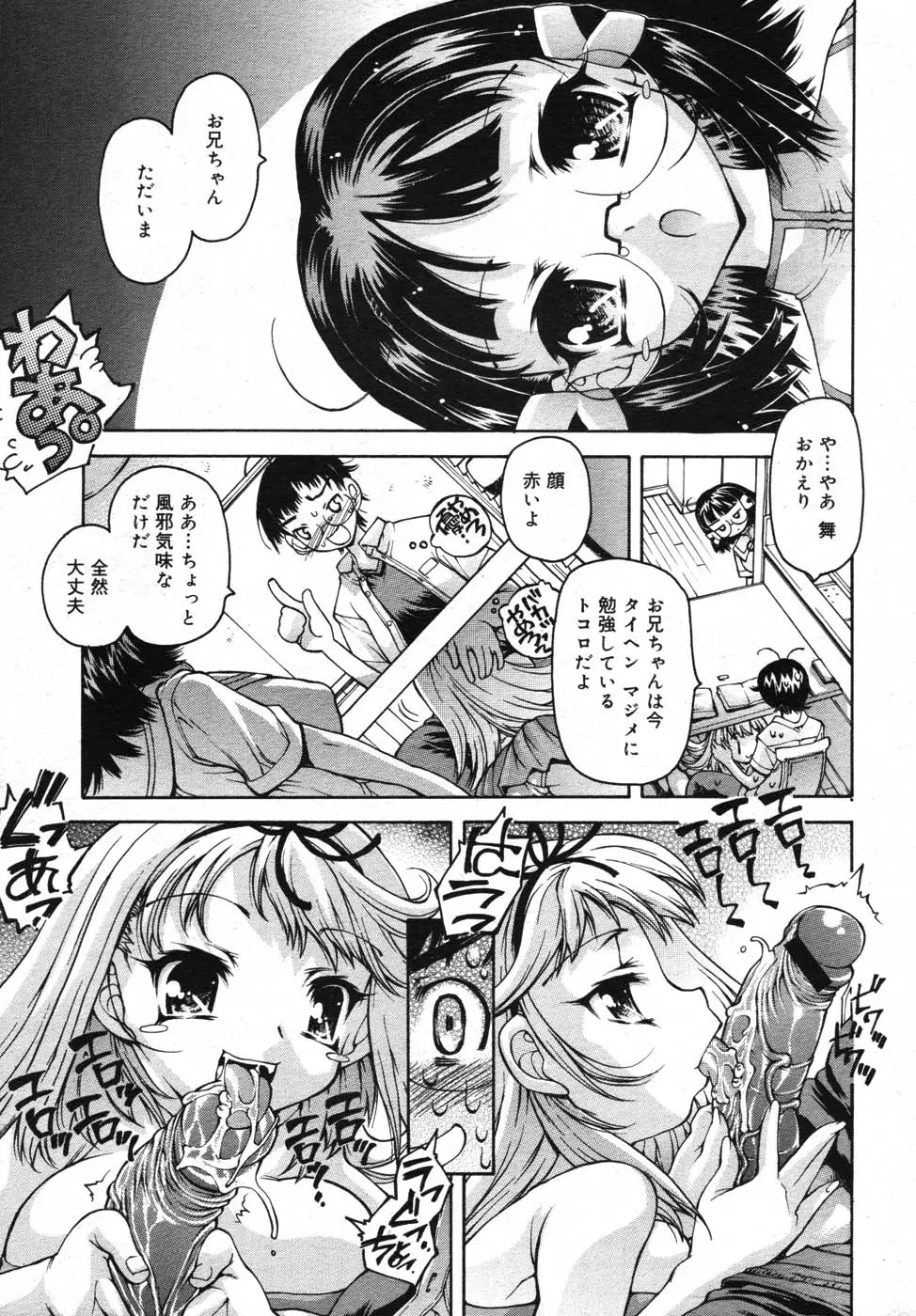Page 287