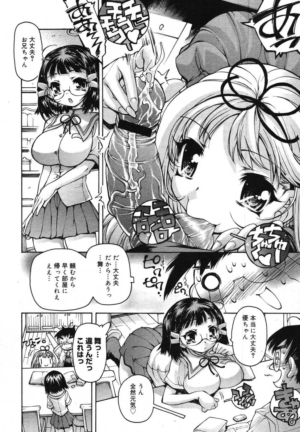 Page 288