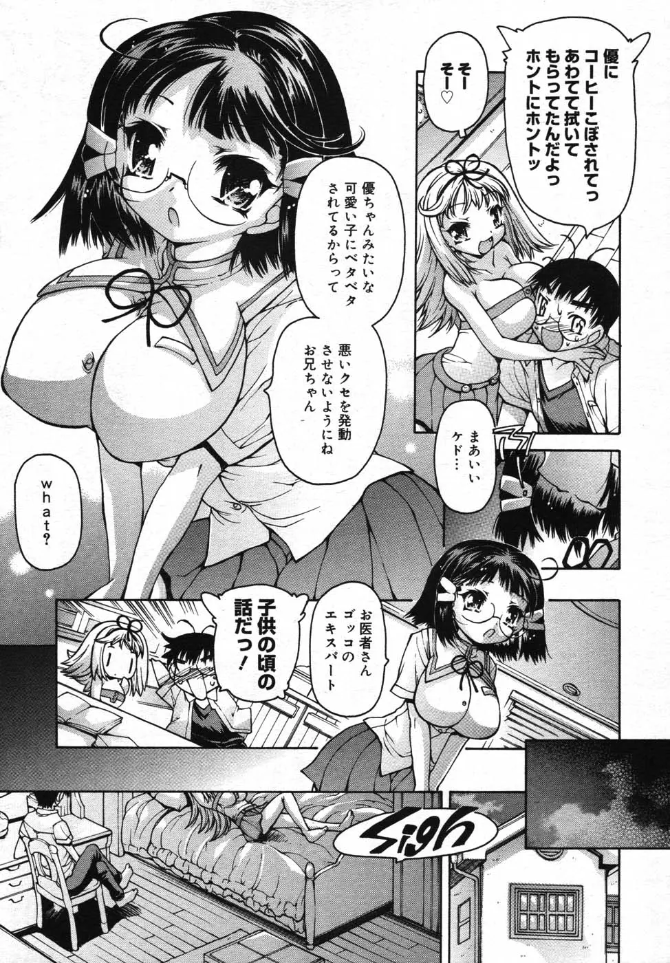 Page 289