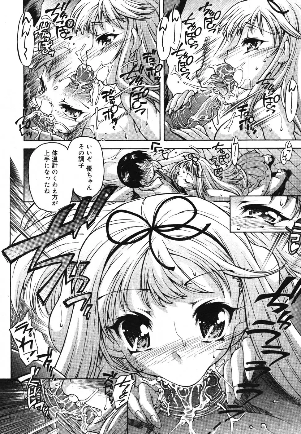 Page 296