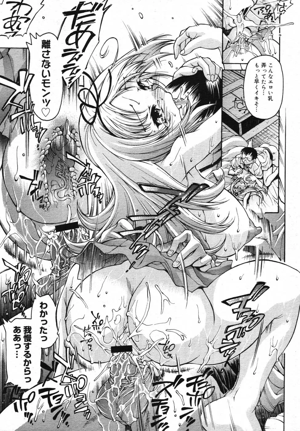Page 303