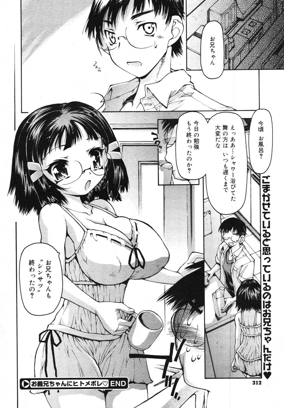 Page 306