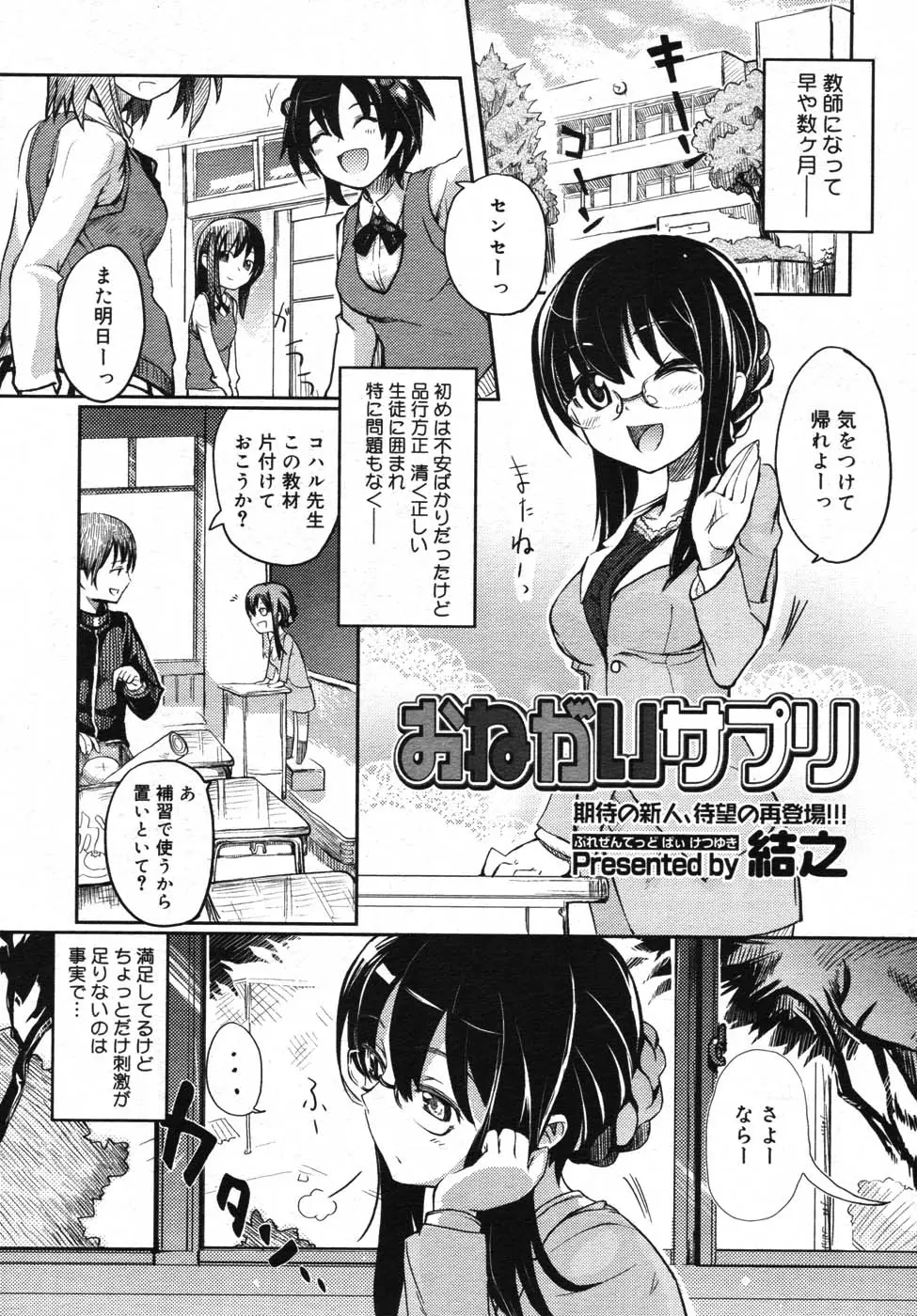 Page 307