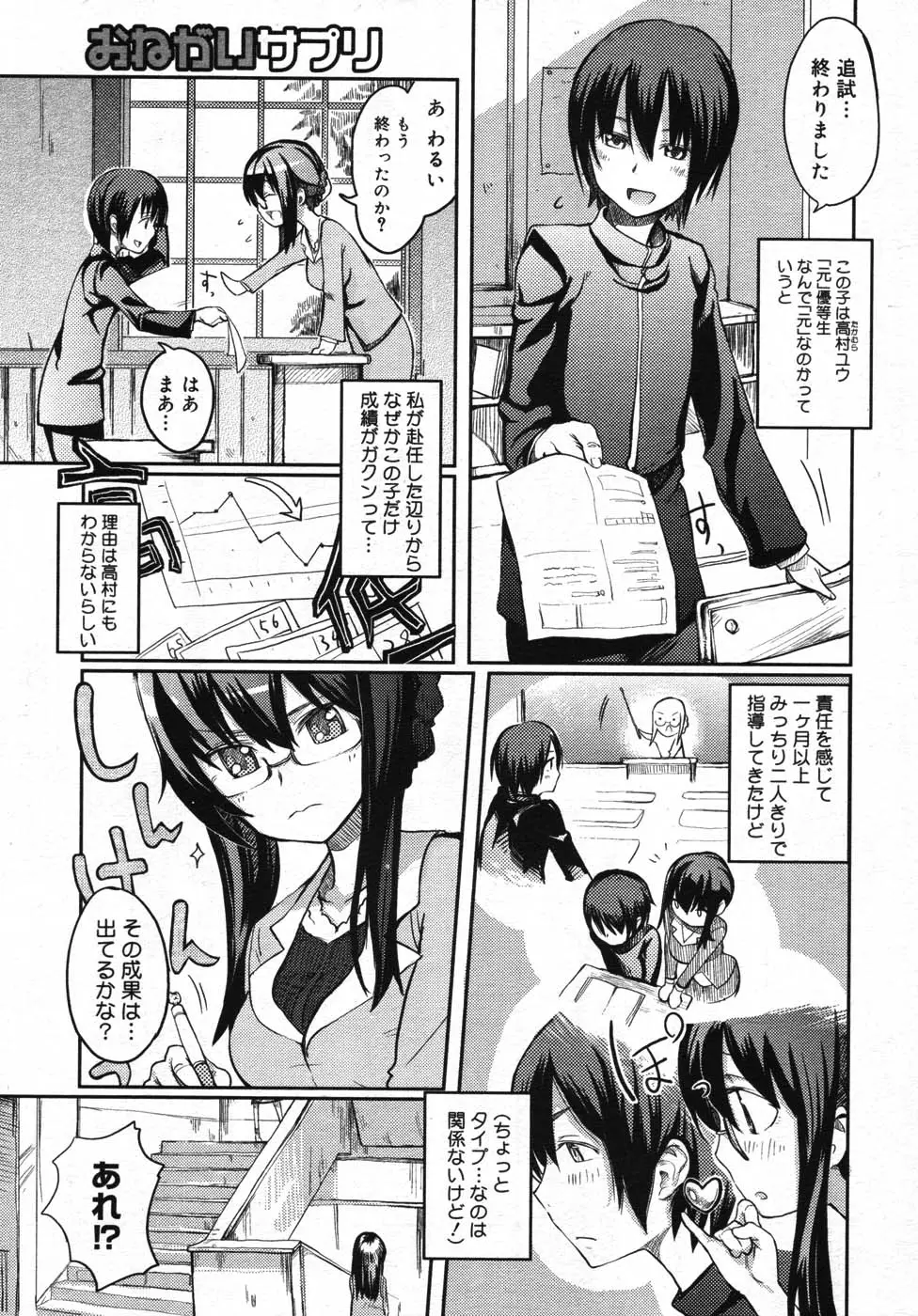 Page 309