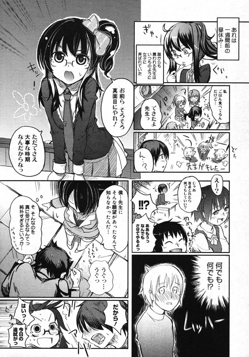 Page 313