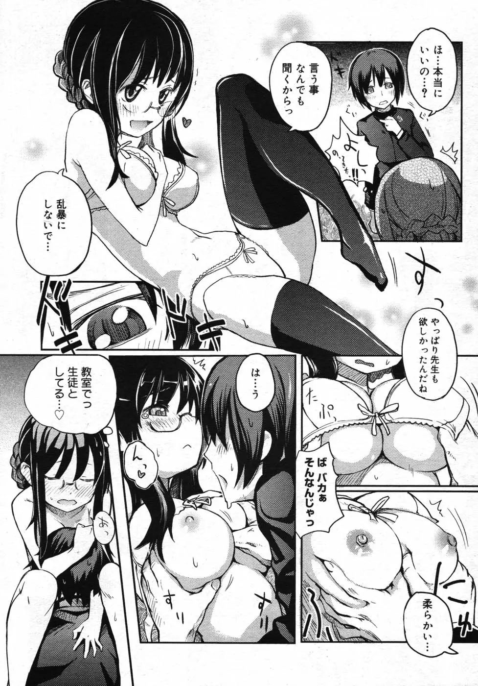 Page 317