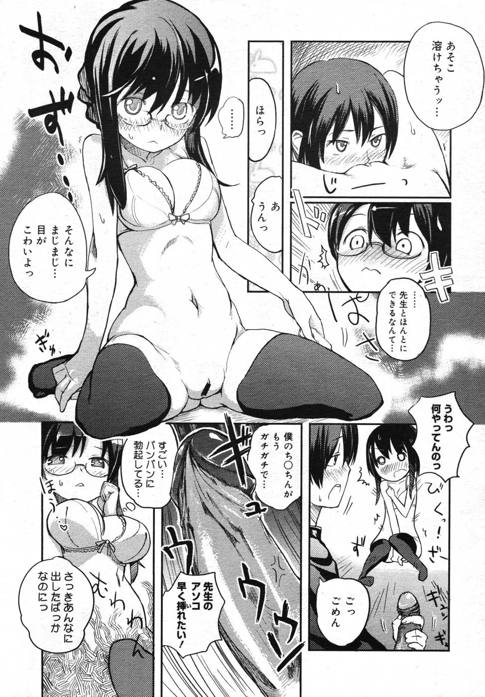 Page 319