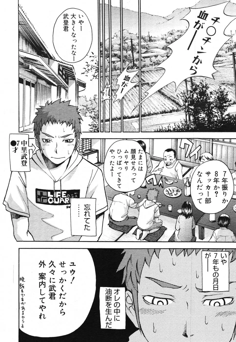 Page 330