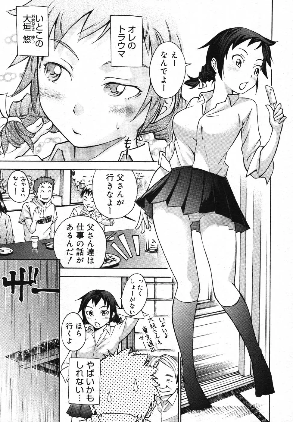 Page 331