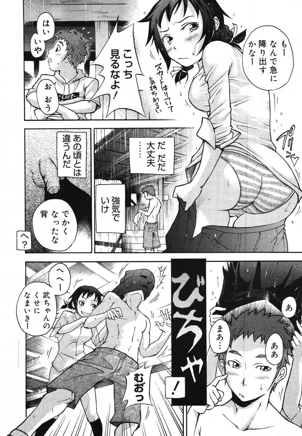 Page 332
