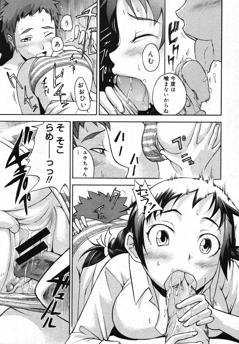Page 337
