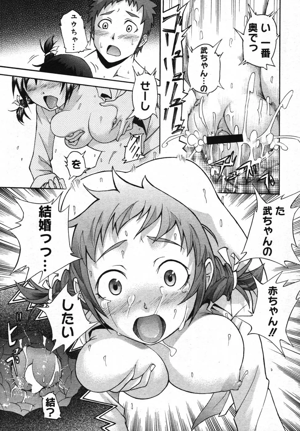 Page 345