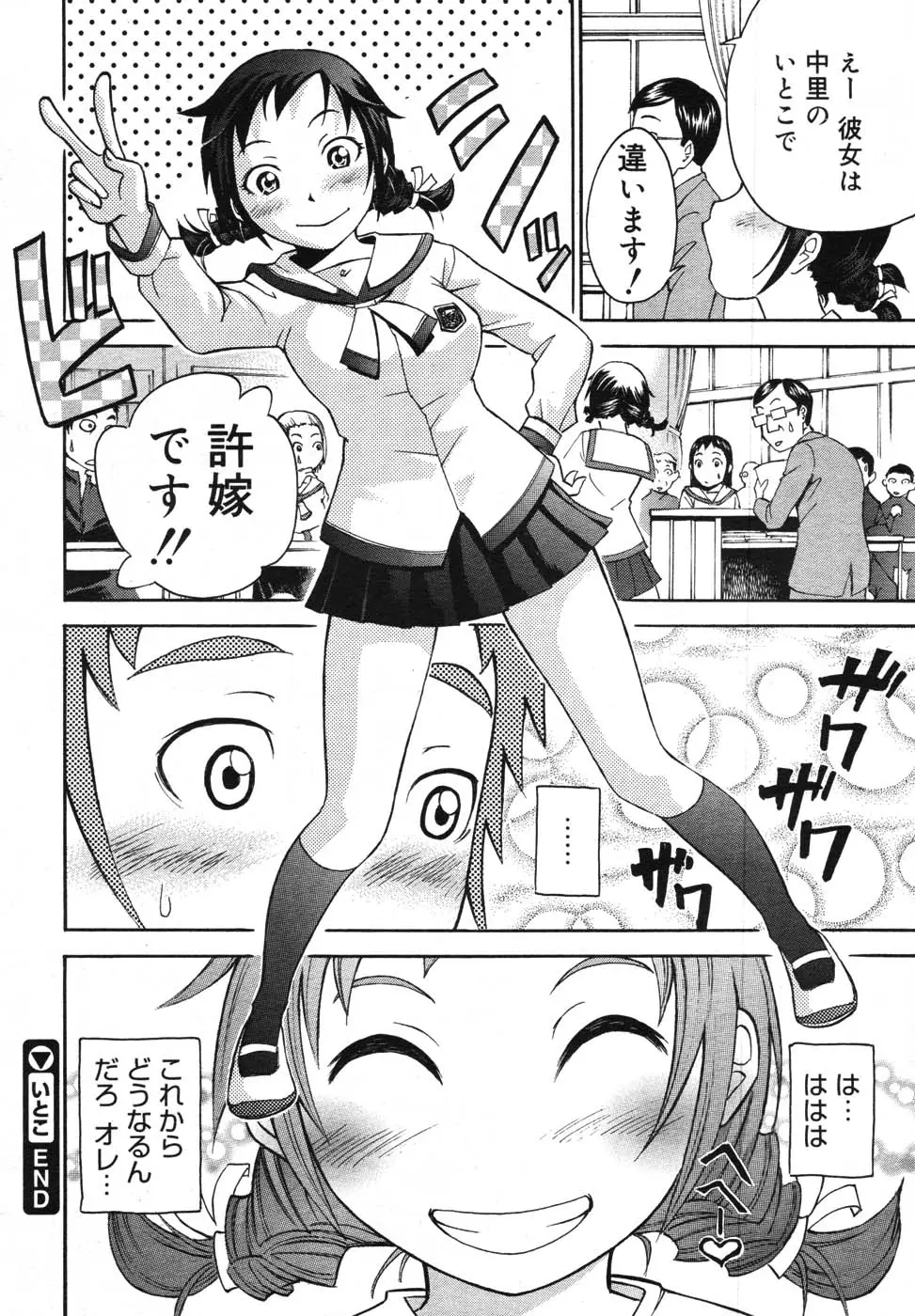 Page 348