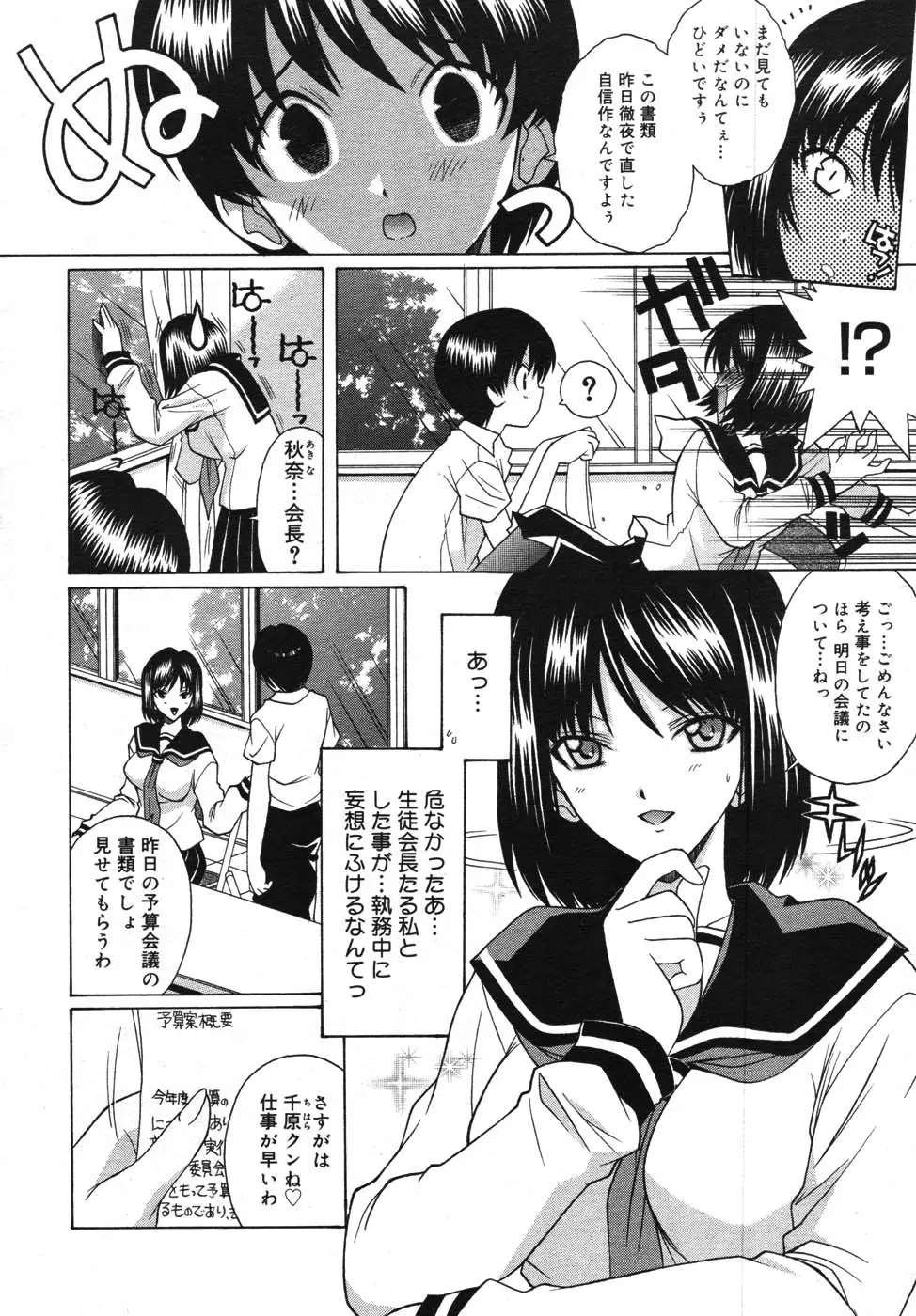 Page 352