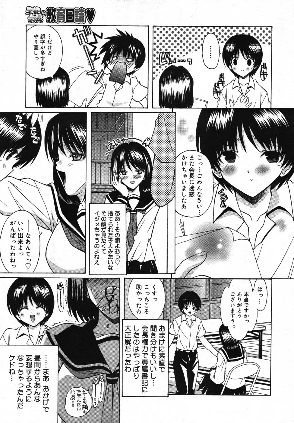 Page 353