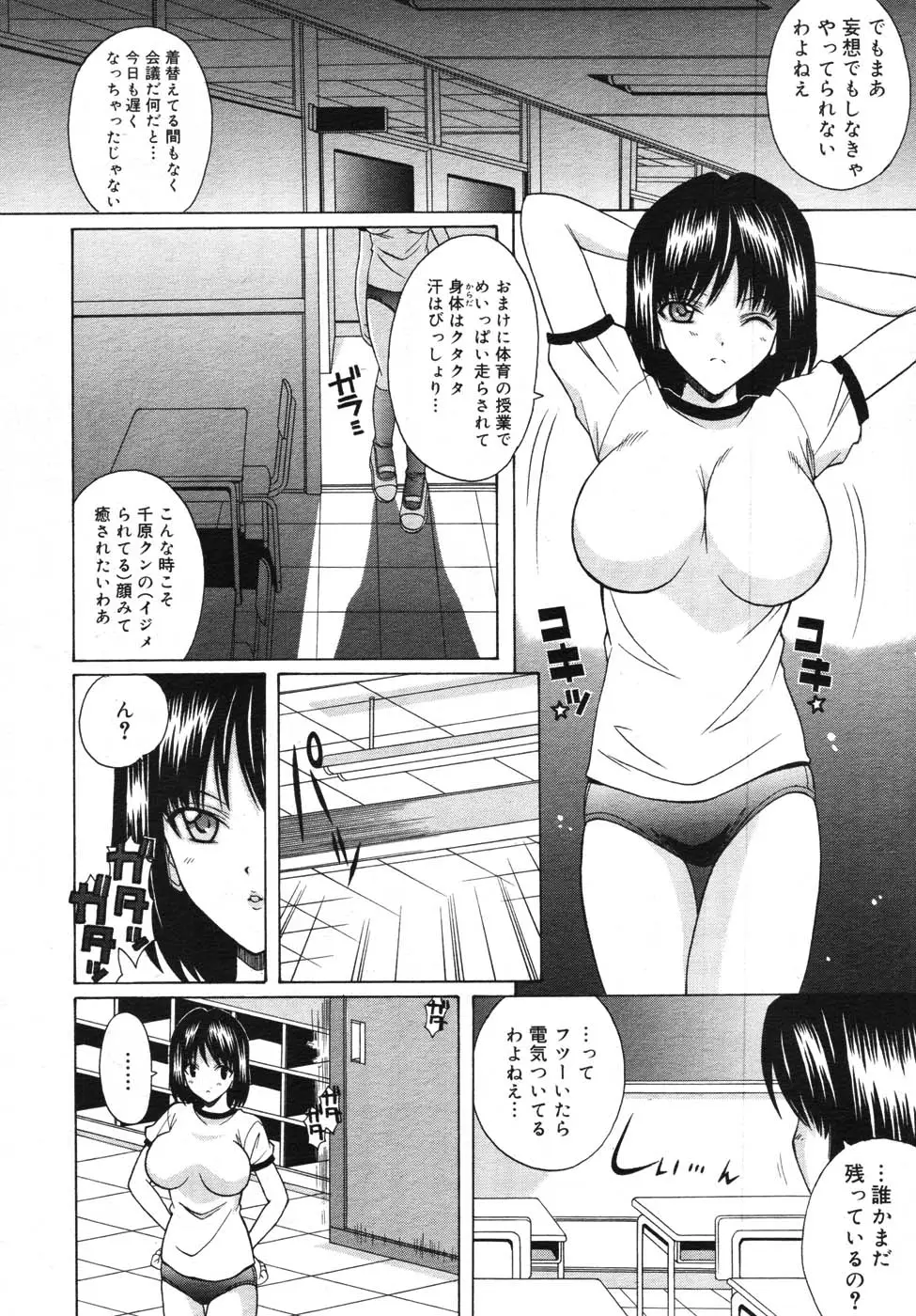 Page 354