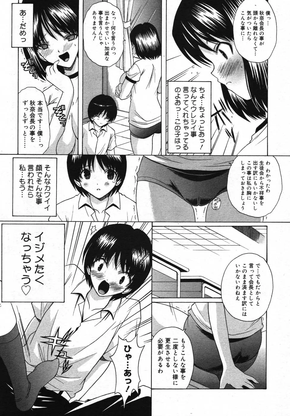 Page 357