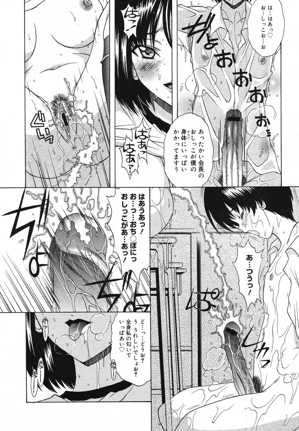 Page 364