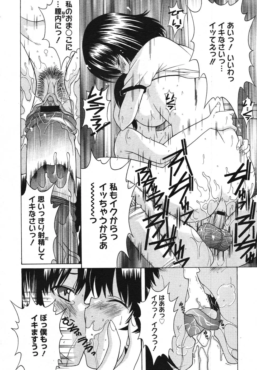 Page 370
