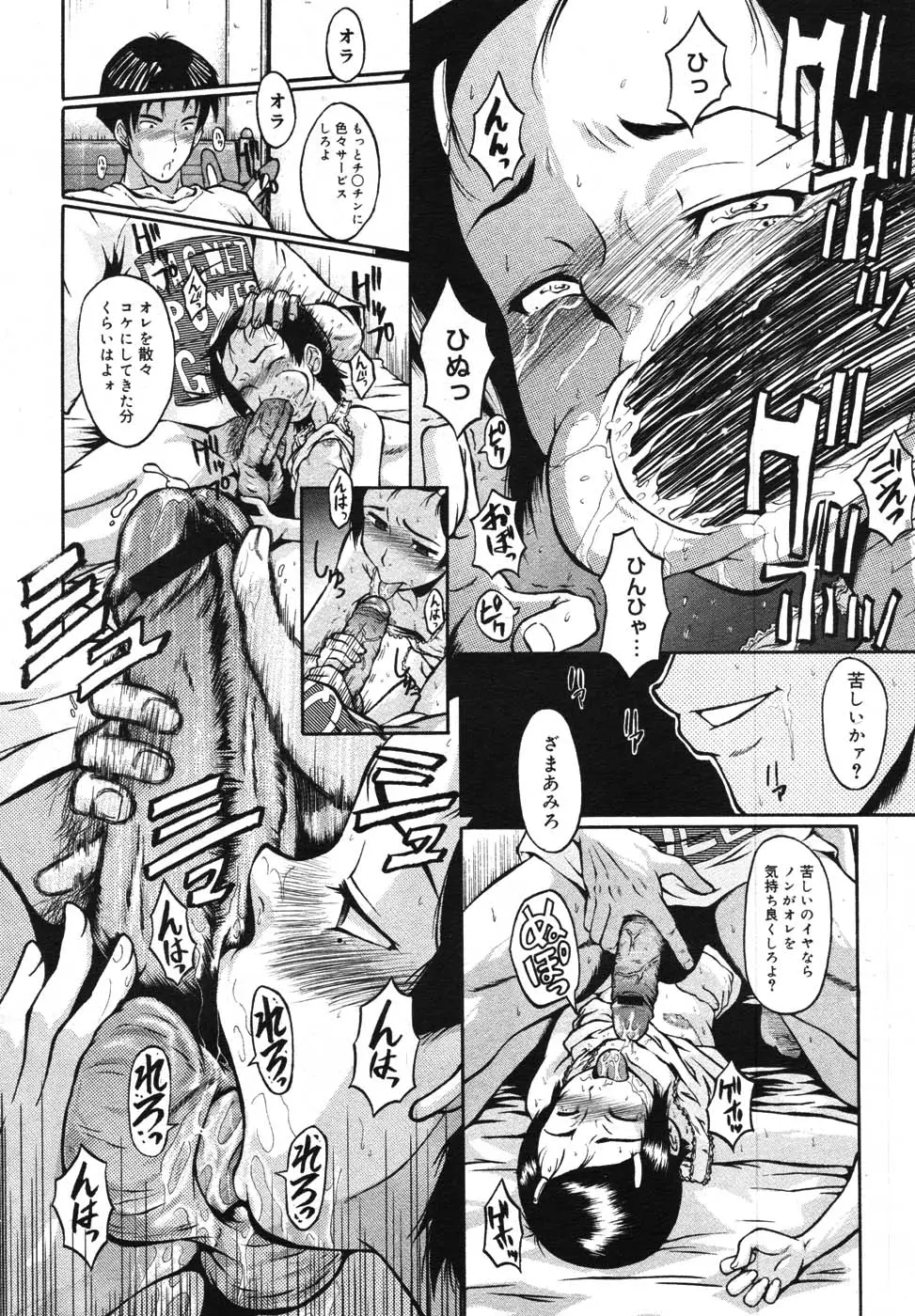 Page 380