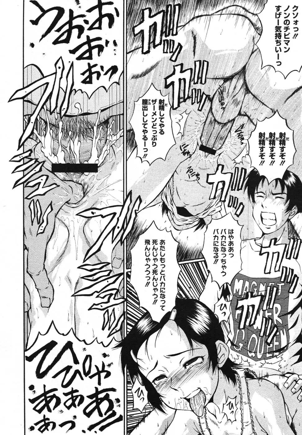 Page 388