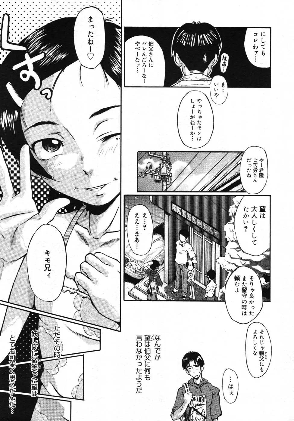 Page 391