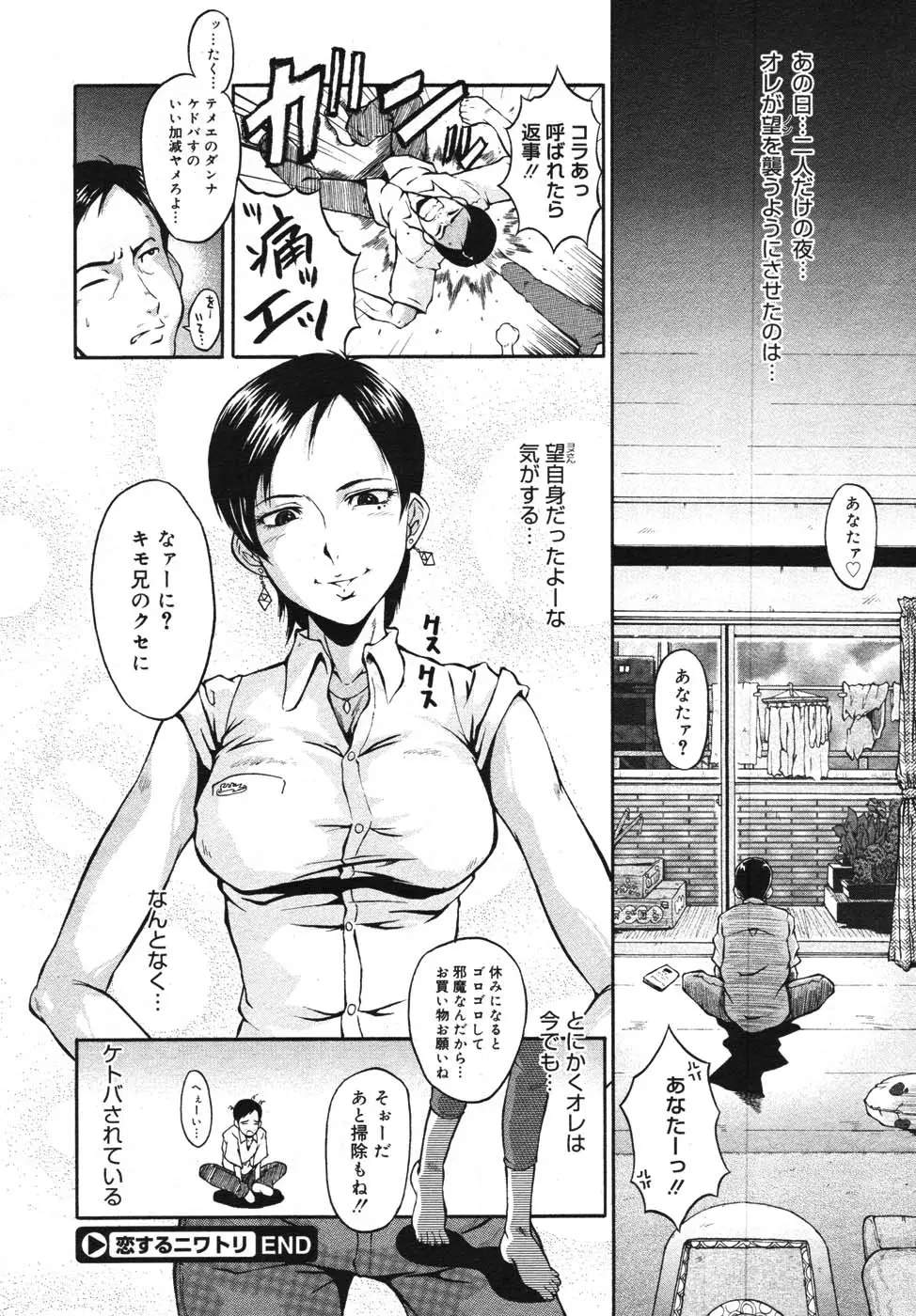 Page 392