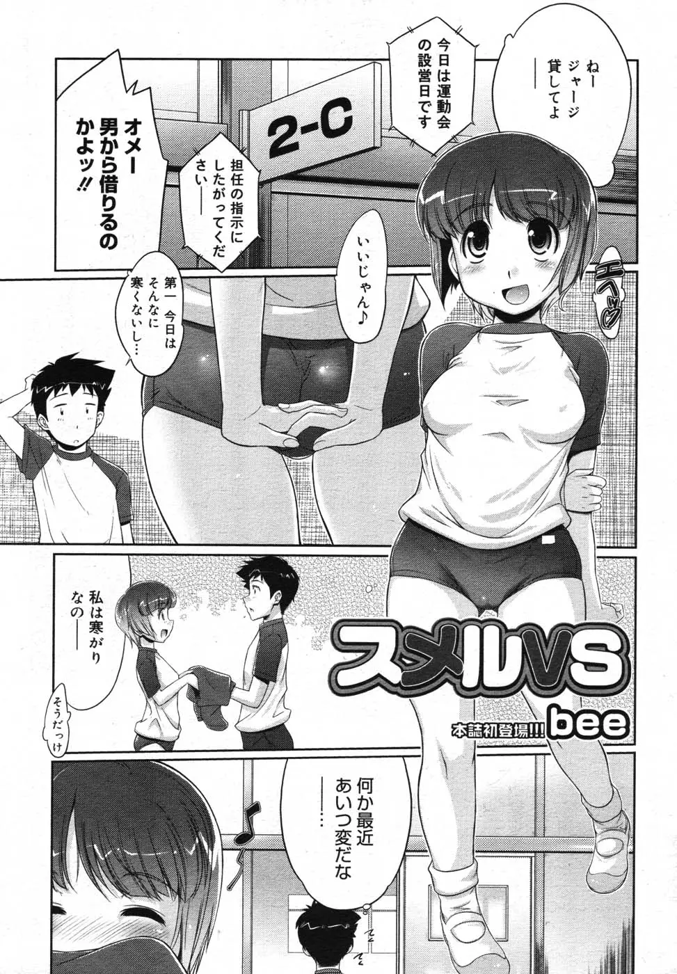 Page 395