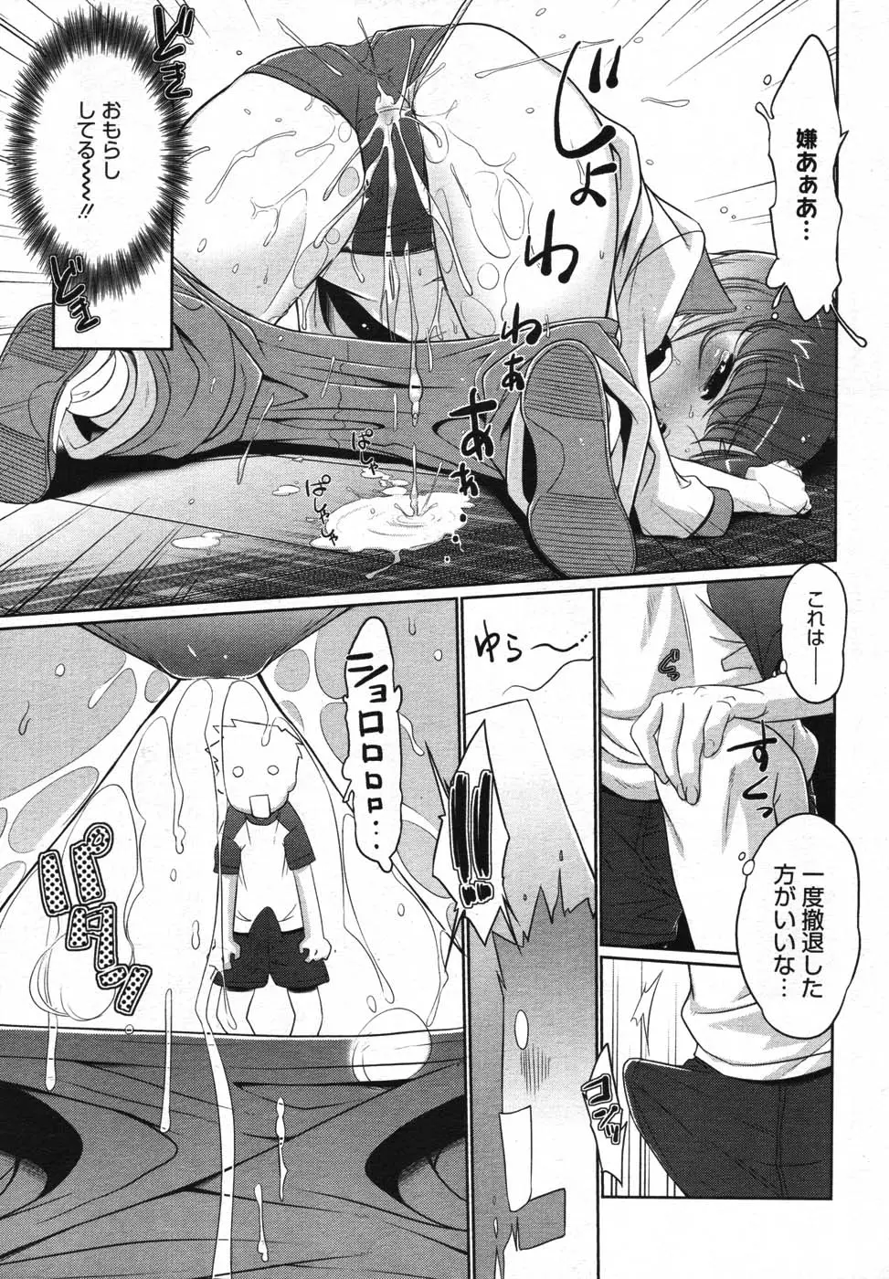 Page 401