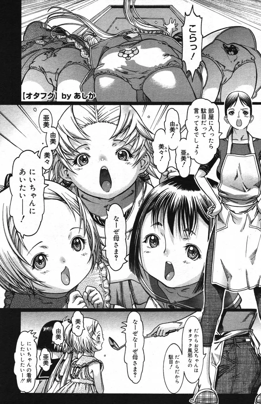 Page 413