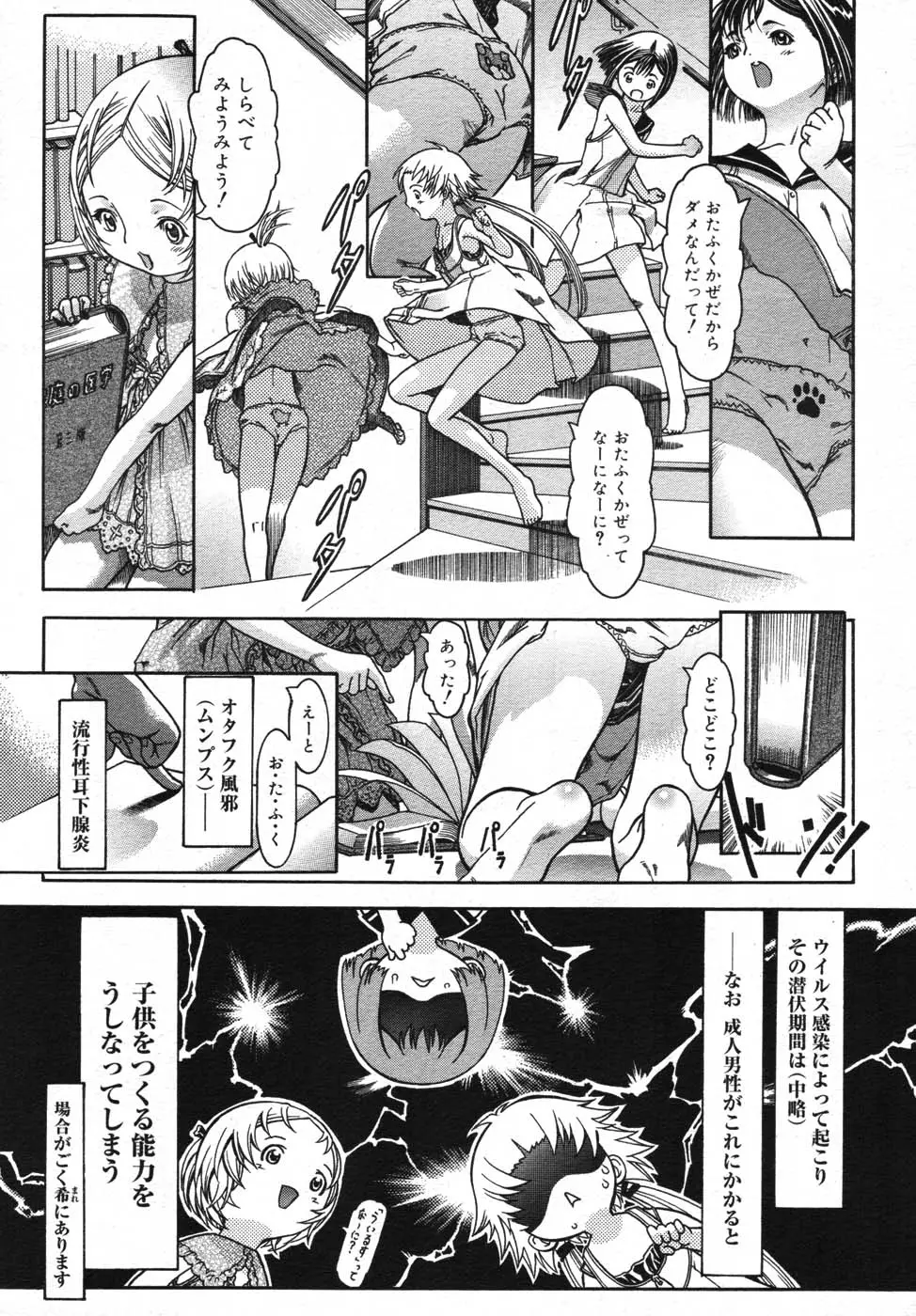 Page 415