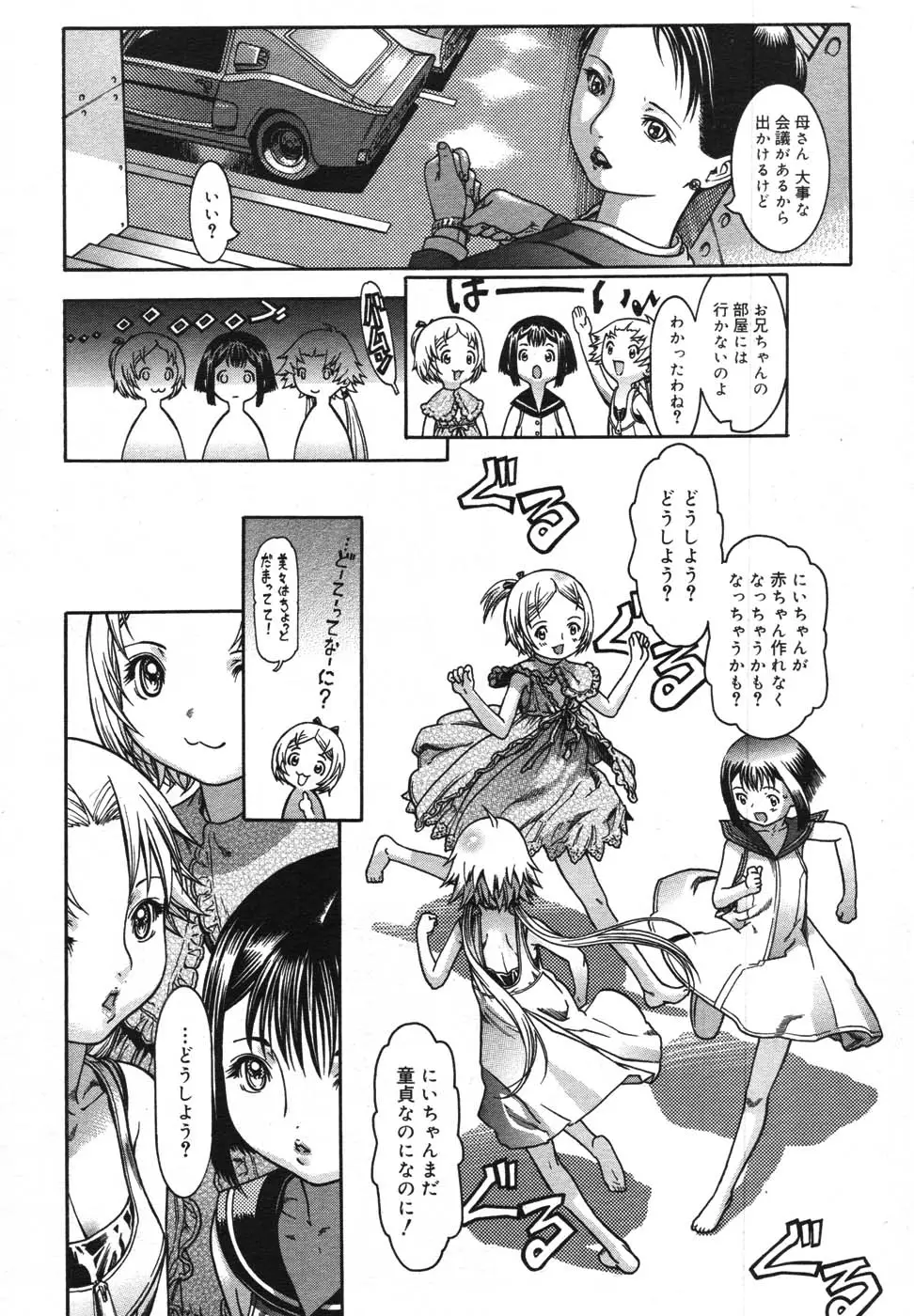 Page 416