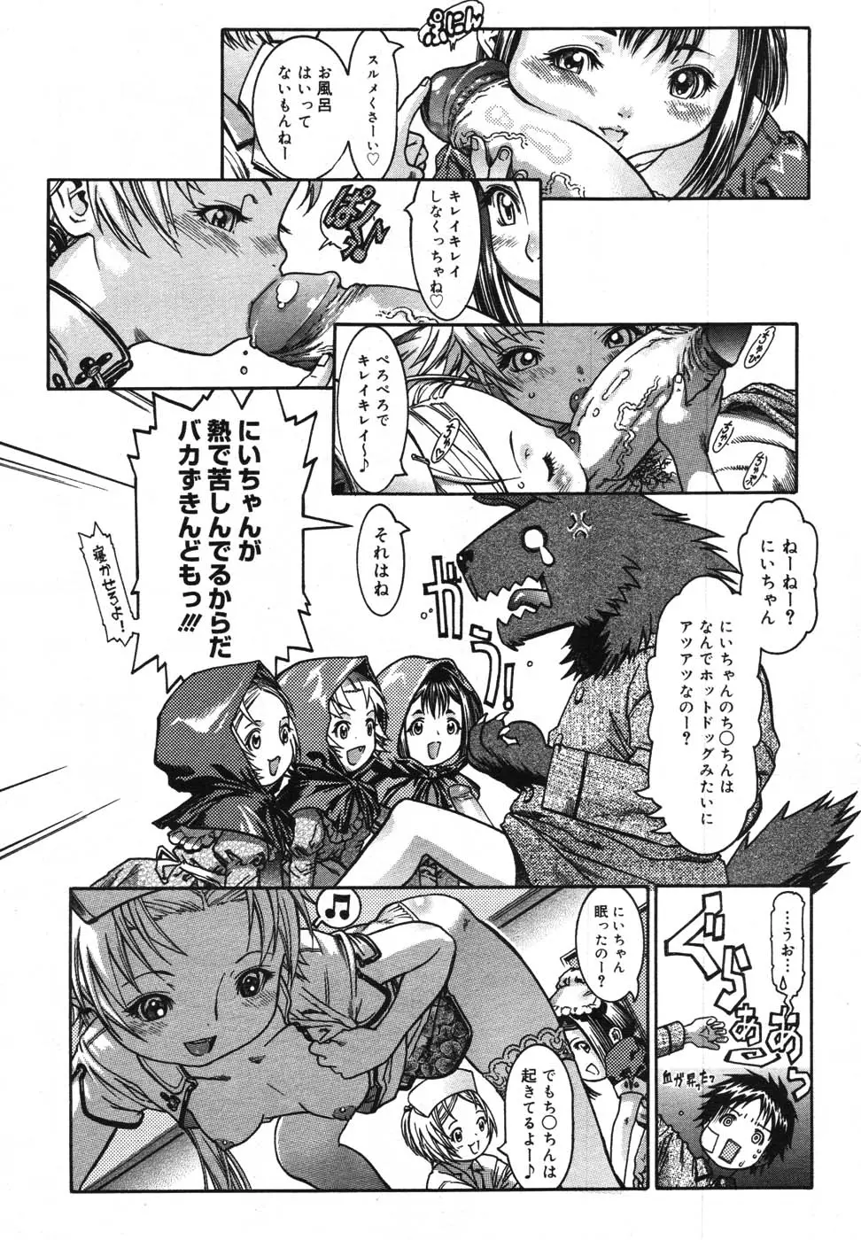 Page 420