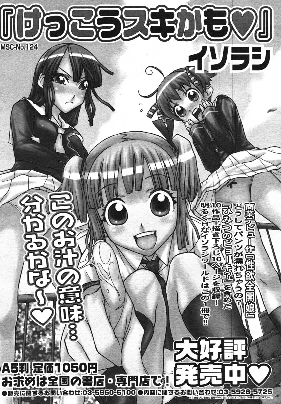Page 442