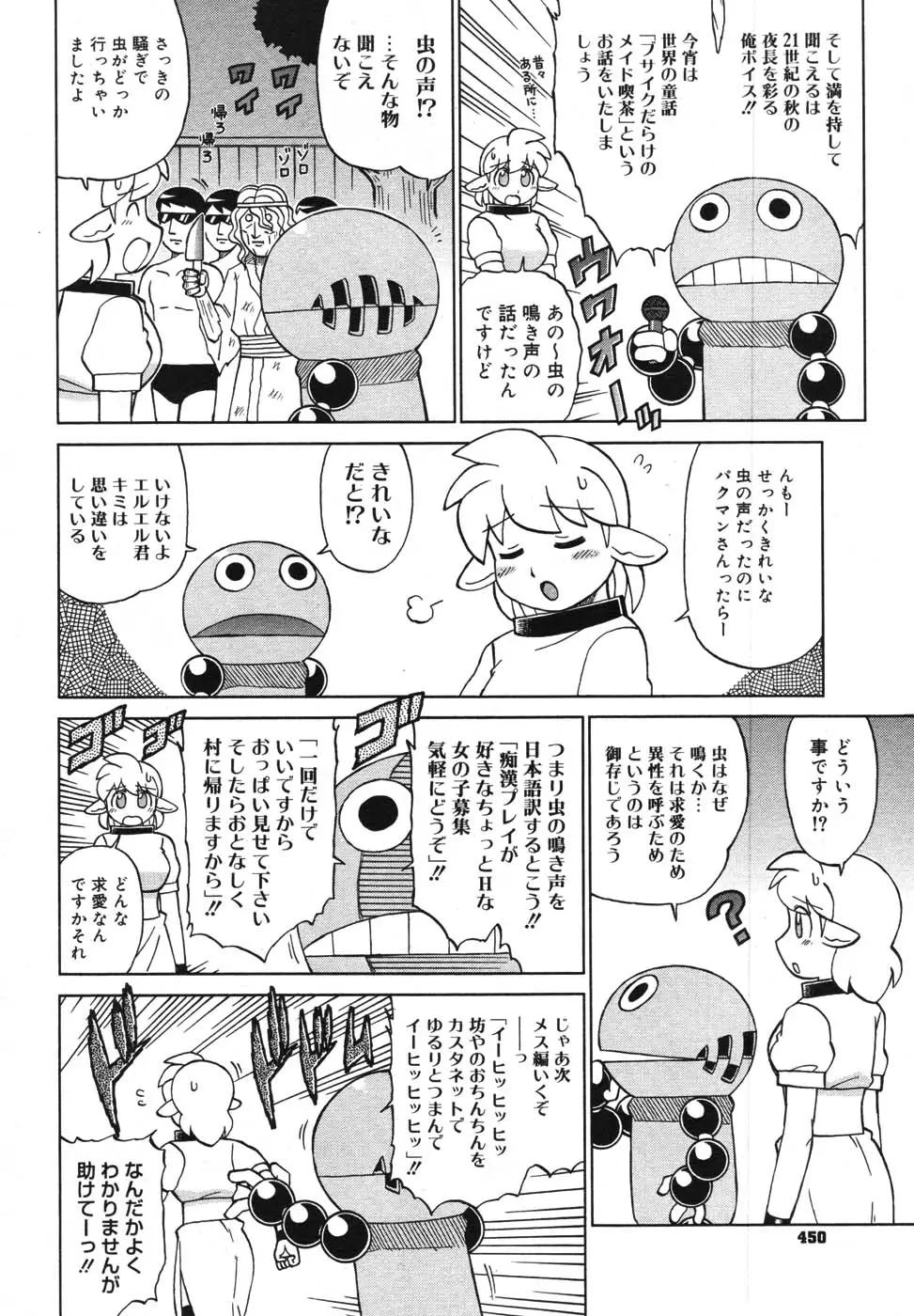 Page 444