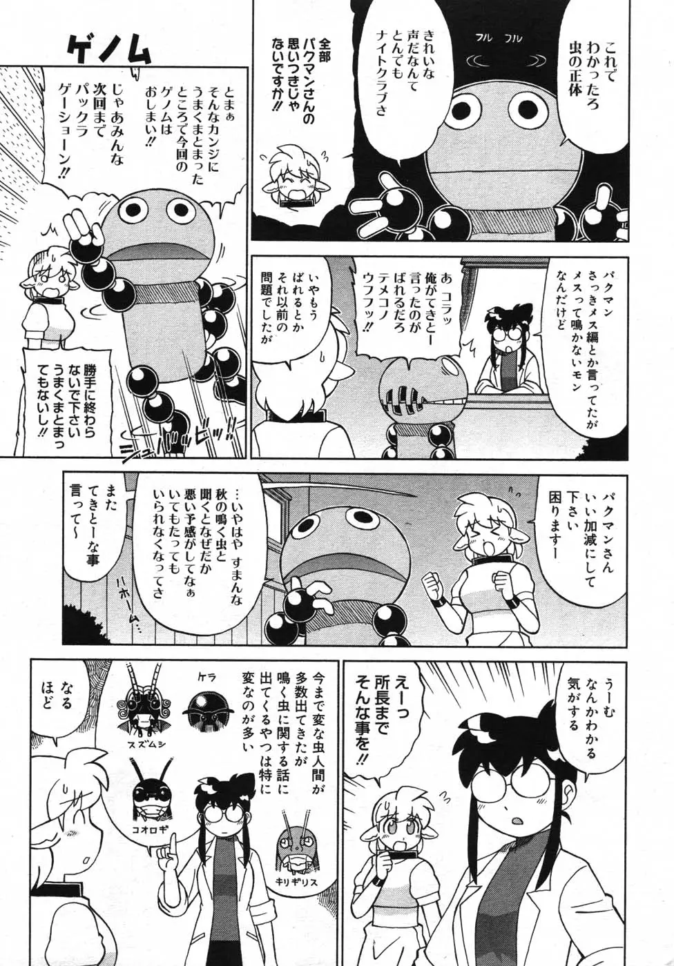Page 445