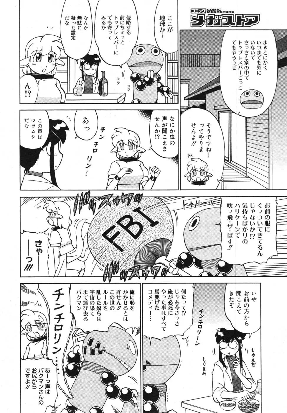Page 446