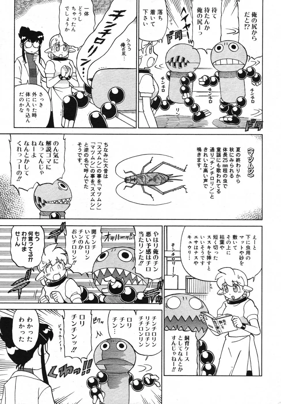 Page 447