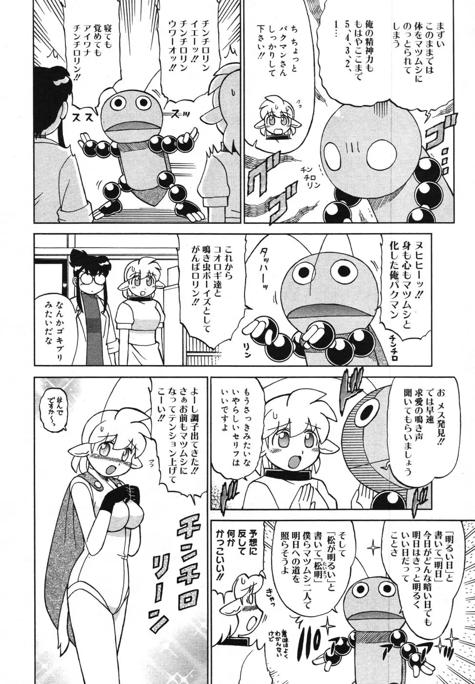 Page 448