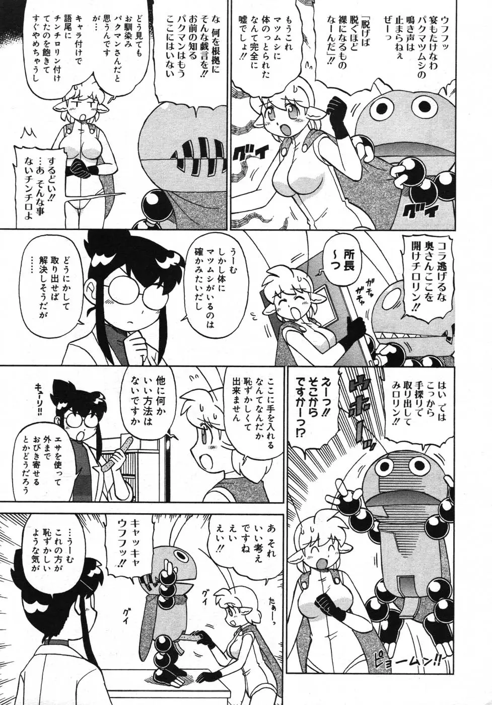 Page 449