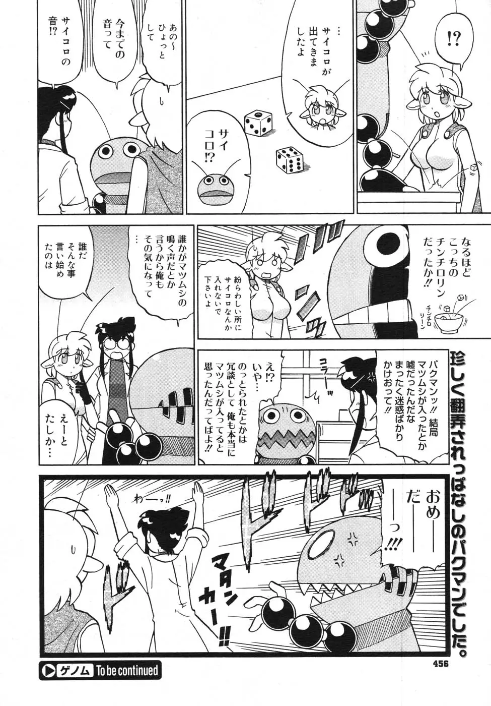 Page 450
