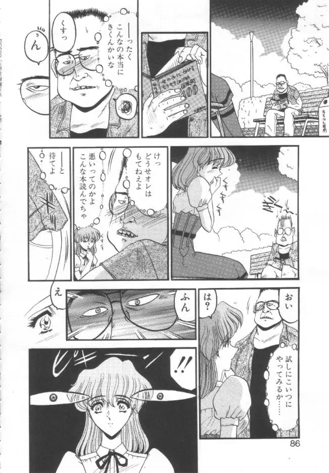 Page 83