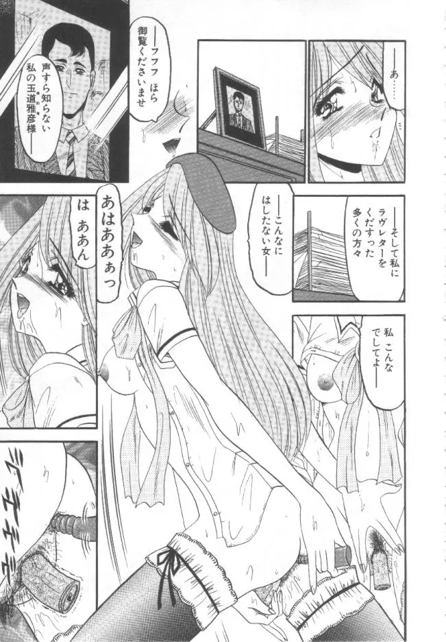 Page 102