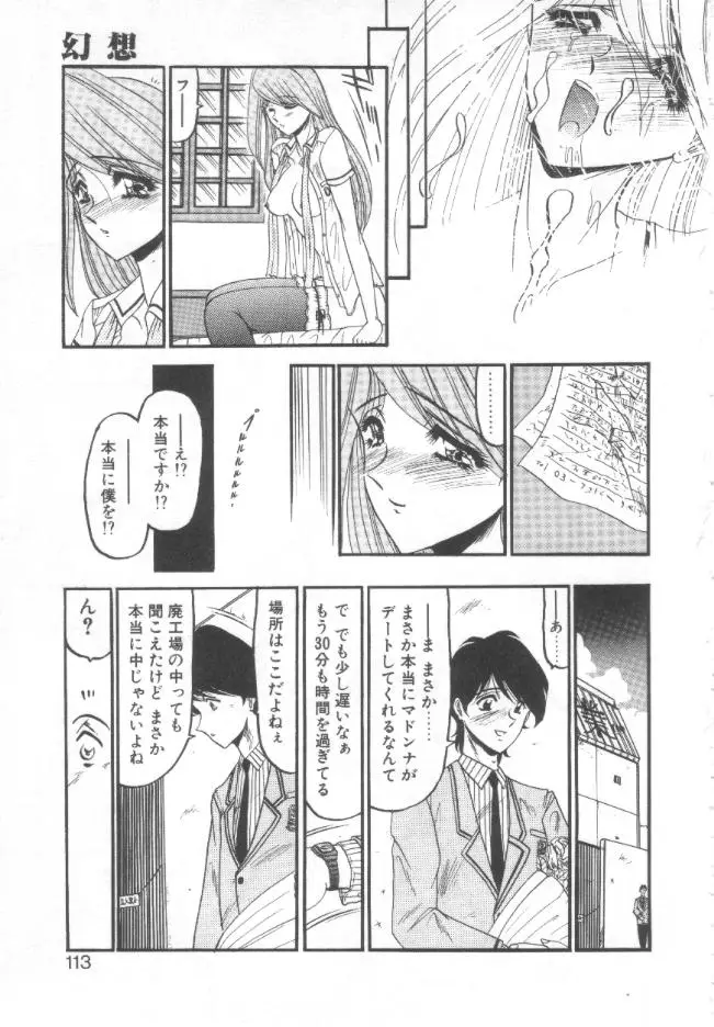 Page 110