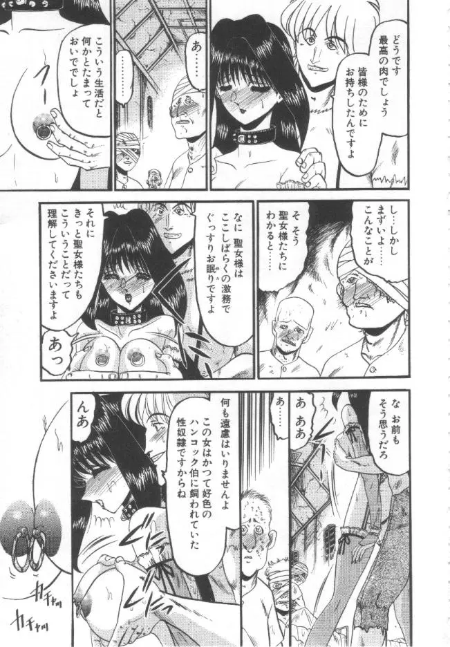 Page 146