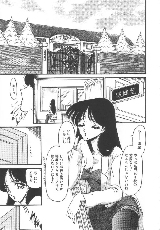 Page 160