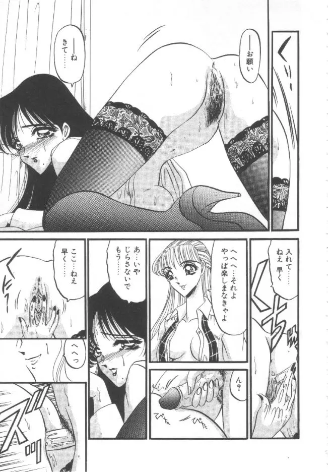 Page 184