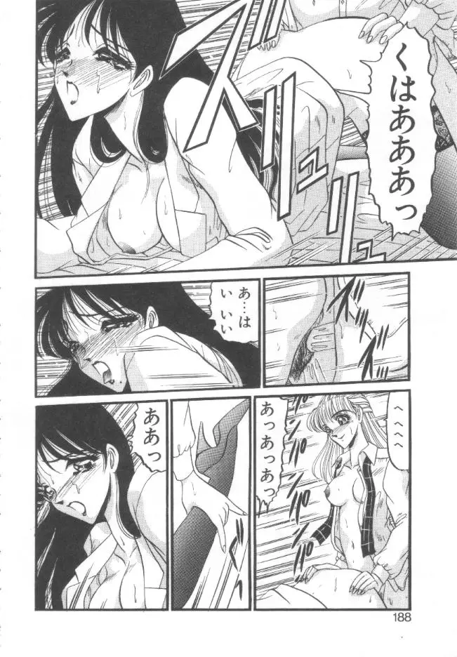 Page 185
