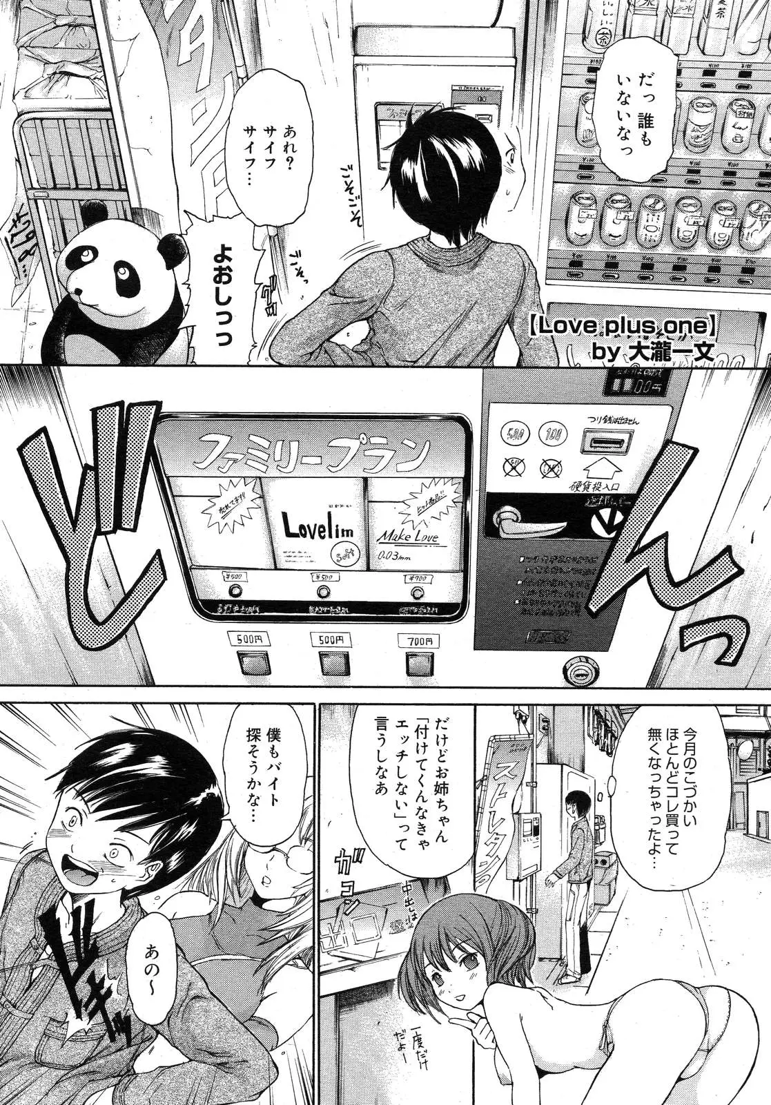 Page 117