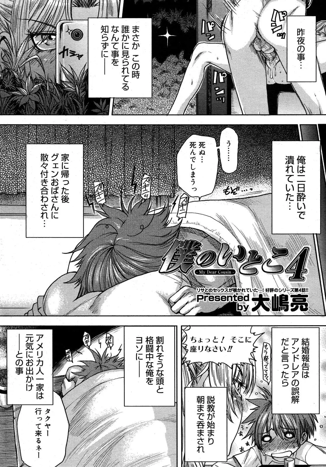 Page 141